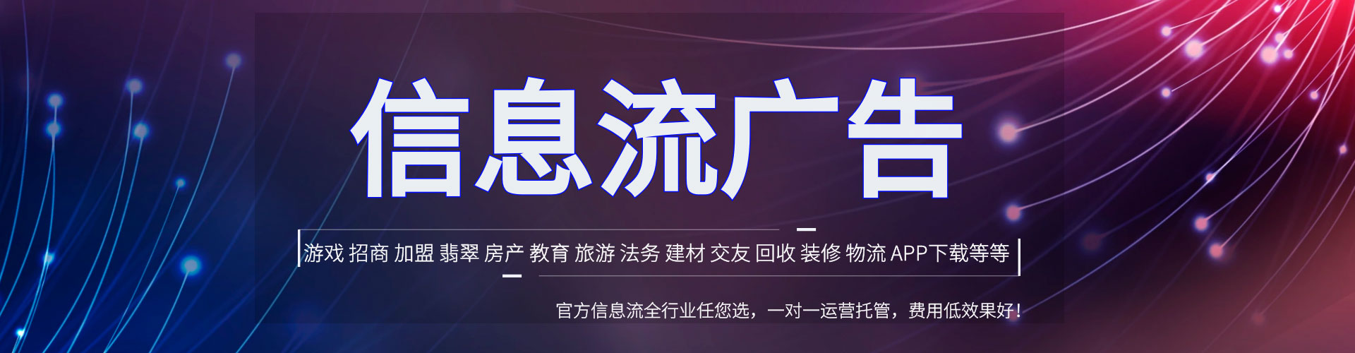 揭西sem竞价
